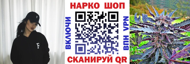 Где купить наркотики Видное Гашиш  COCAIN  МЕГА tor  Марихуана  МЕФ 