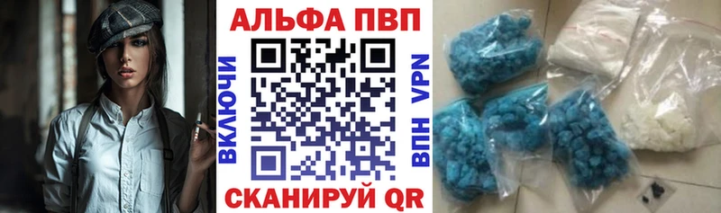 Alpha-PVP СК КРИС  магазин продажи наркотиков  Видное 