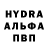 Альфа ПВП Соль Revan Mecidov