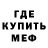 Метадон мёд Ticho Ooms