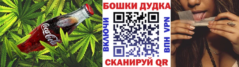 Еда ТГК конопля  где найти наркотики  Видное 