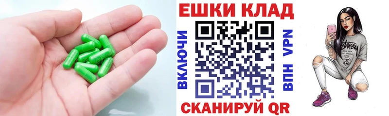 Ecstasy 280мг  Видное 