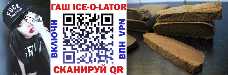 ГАШ hashish  Видное 
