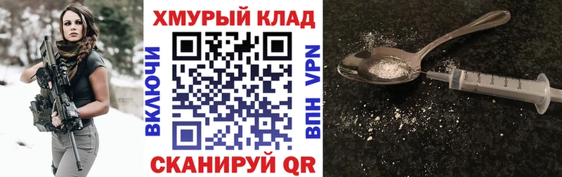 МЕГА ссылка  Видное  Героин хмурый  цены наркотик 