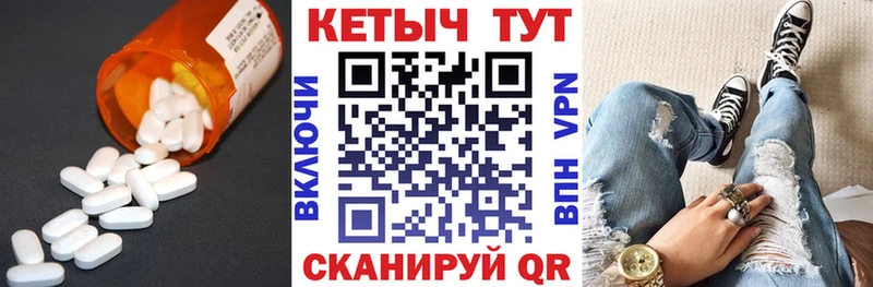 КЕТАМИН ketamine  Видное 