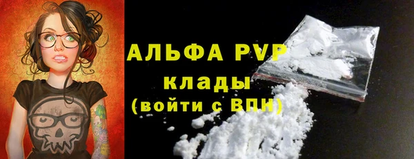 скорость mdpv Белокуриха