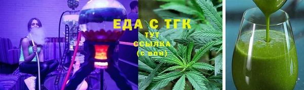 мет Белоозёрский