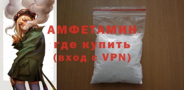 скорость mdpv Белокуриха
