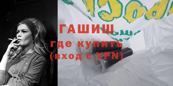 гашишное масло Дмитров