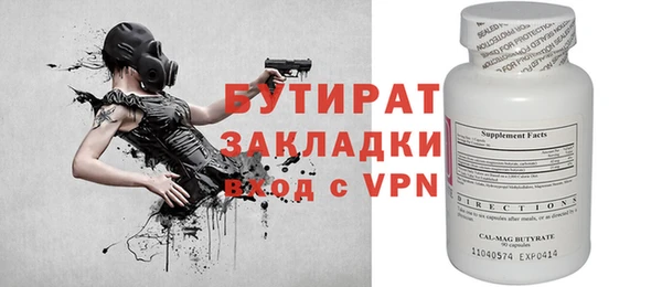 скорость mdpv Белокуриха