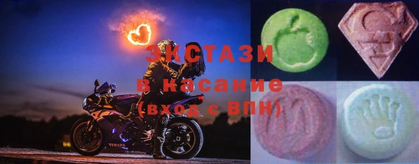 скорость mdpv Белокуриха