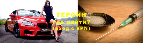 скорость mdpv Белокуриха