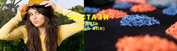 скорость mdpv Белокуриха
