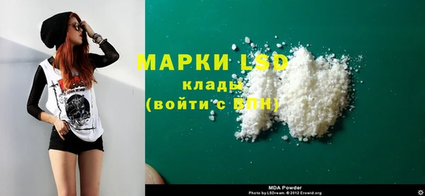 мет Белоозёрский