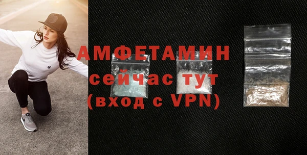 скорость mdpv Белокуриха