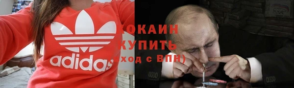 мет Белоозёрский