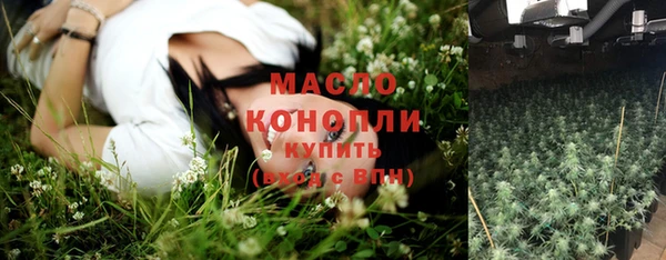 скорость mdpv Белокуриха