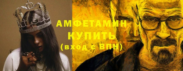 мет Белоозёрский