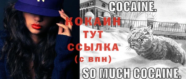 мет Белоозёрский
