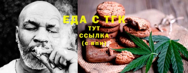 мет Белоозёрский