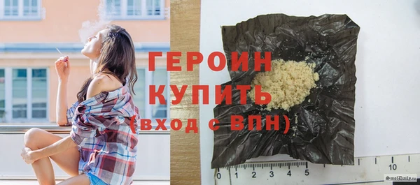 мет Белоозёрский