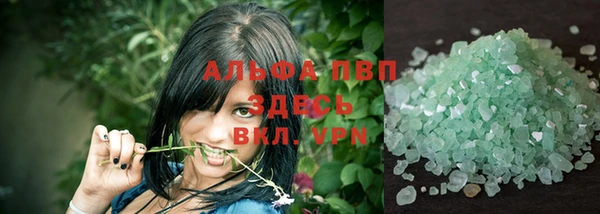 скорость mdpv Белокуриха