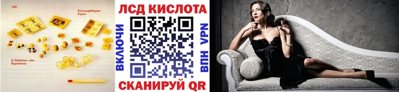 ЛСД экстази кислота  omg ONION  Видное 