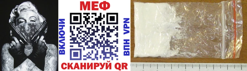 закладки Видное Мефедрон mephedrone