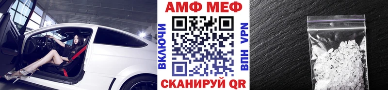 Первитин мет  Видное 