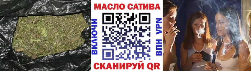 ТГК концентрат  Видное 