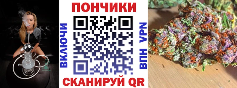 Бошки марихуана Bruce Banner  продажа наркотиков  Видное 